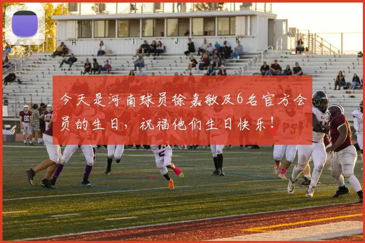 麦卡利斯特vs索博斯洛伊：远射进球与威胁传球分布对比，利物浦中场双引擎数据解读