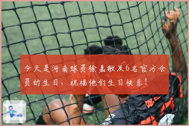麦卡利斯特vs索博斯洛伊：远射进球与威胁传球分布对比，利物浦中场双引擎数据解读